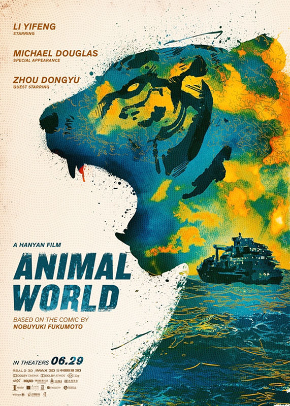 Animal World